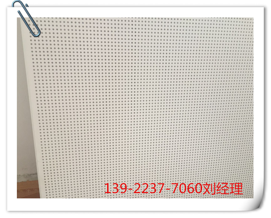 阿城传祺4S店镀锌钢板吊顶装饰生产厂家_建筑材料栏目_