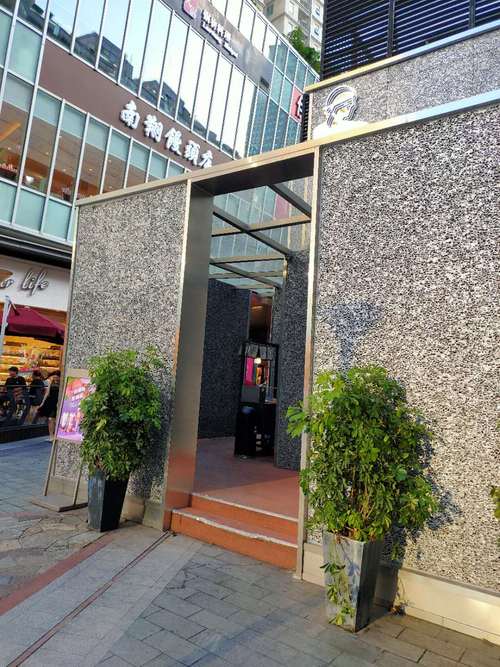 关于上海益荣金属材料商铺